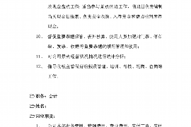 博罗博罗专业催债公司，专业催收