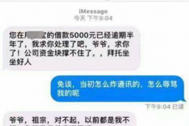 博罗如果欠债的人消失了怎么查找，专业讨债公司的找人方法