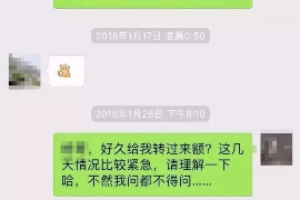 博罗如何避免债务纠纷？专业追讨公司教您应对之策